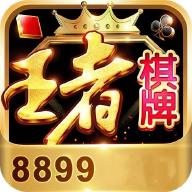 王者棋牌